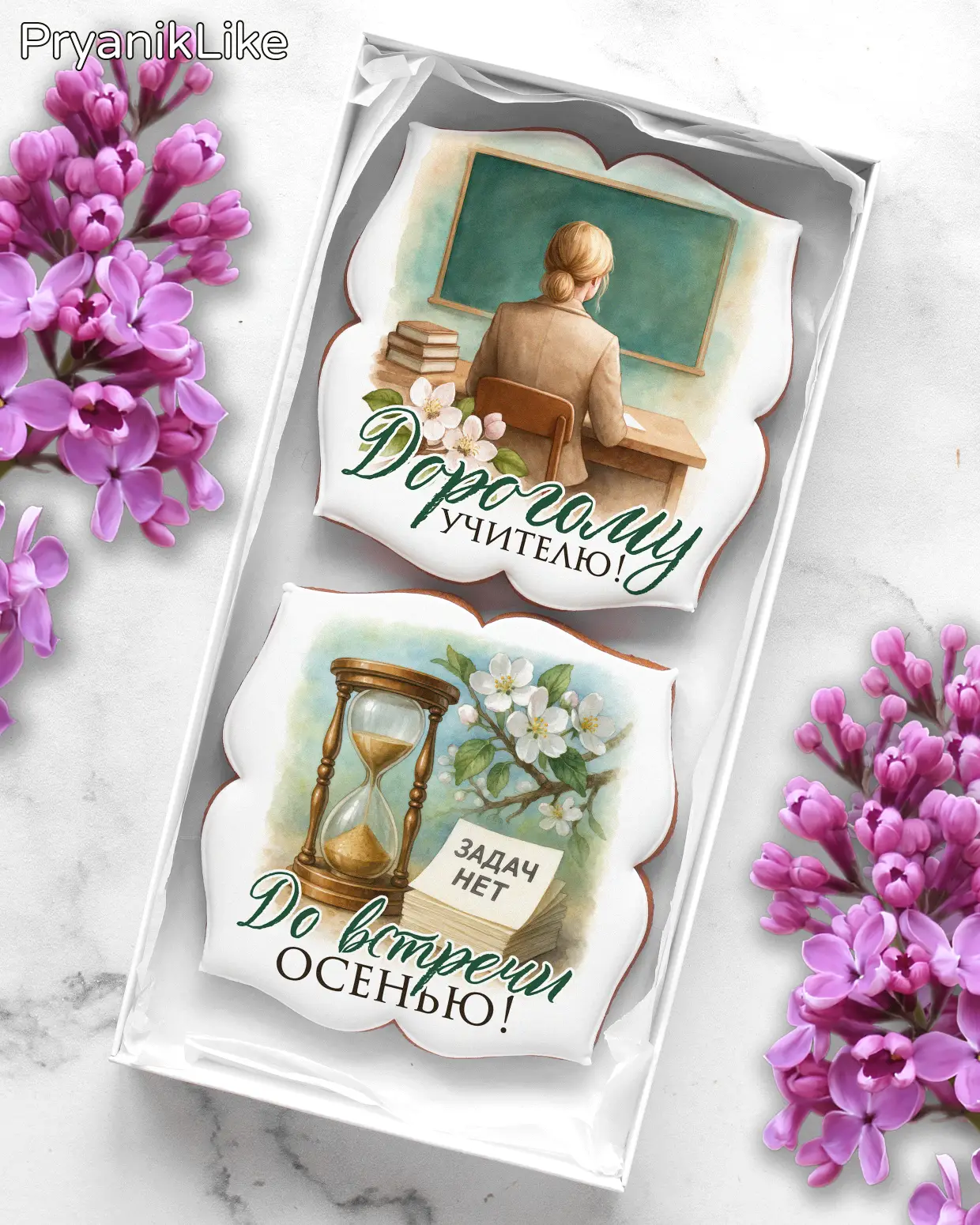 Учителю женщине